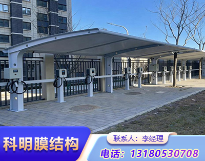 濮阳汽车充电桩膜结构
