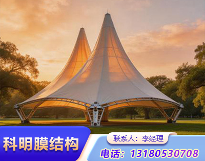 濮阳公园景观膜结构