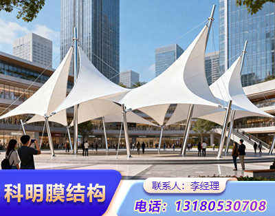 濮阳景观膜结构