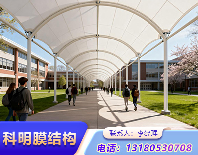 濮阳张拉膜结构定制